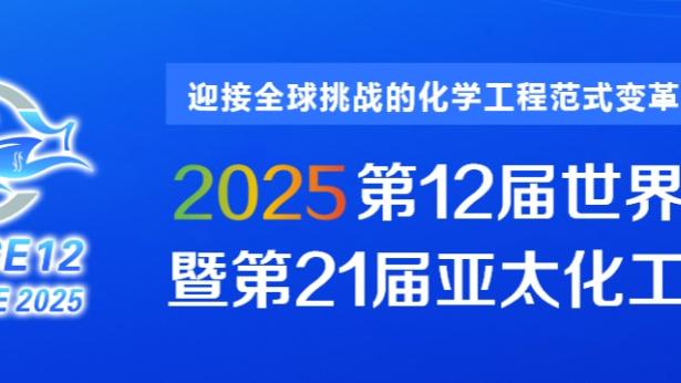 罗萨告别津门虎：永远不会忘记一起经历的美妙的时光，感谢天津